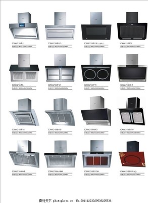 抽油煙機產品單頁設計 簡約高效，打造廚房清新體驗