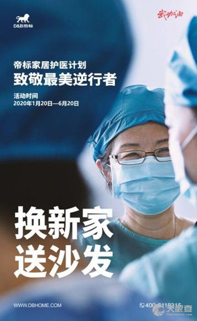 北京商促互聯網信息服務有限責任公司 賦能信息時代，驅動商業創新