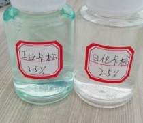 山東熱賣促銷 高效防霉劑，保障產品長久如新